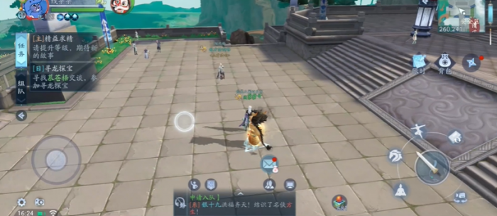 新笑傲江湖华山pvp天赋加点2