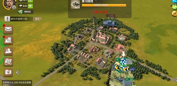 二战风云新手任务是什么1