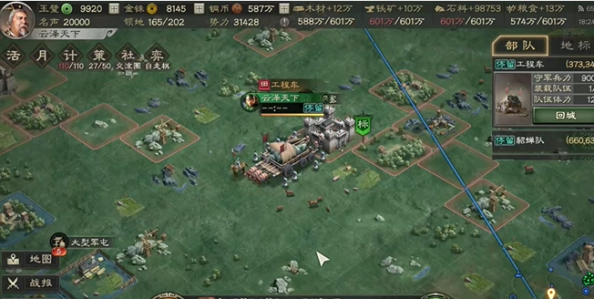 三国志战略版刘备怎么过河2