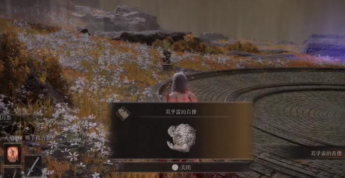 艾尔登法环后期的封印监牢位置都在哪1