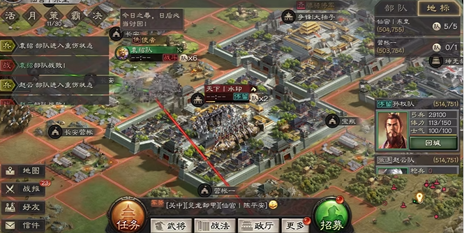 三国志战略版当土匪有什么好处1