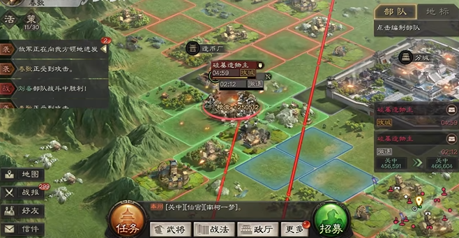 三国志战略版当土匪有什么好处2