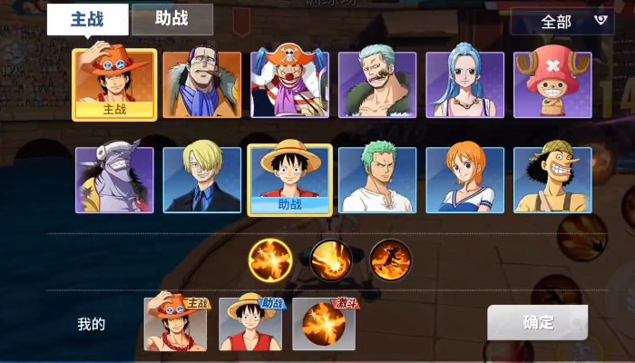 航海王热血航线贝里能干什么1