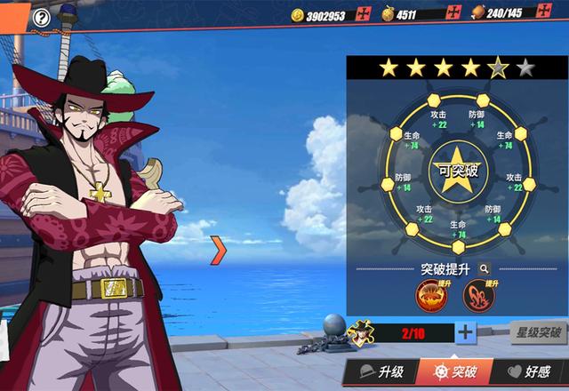 航海王热血航线贝里能干什么2