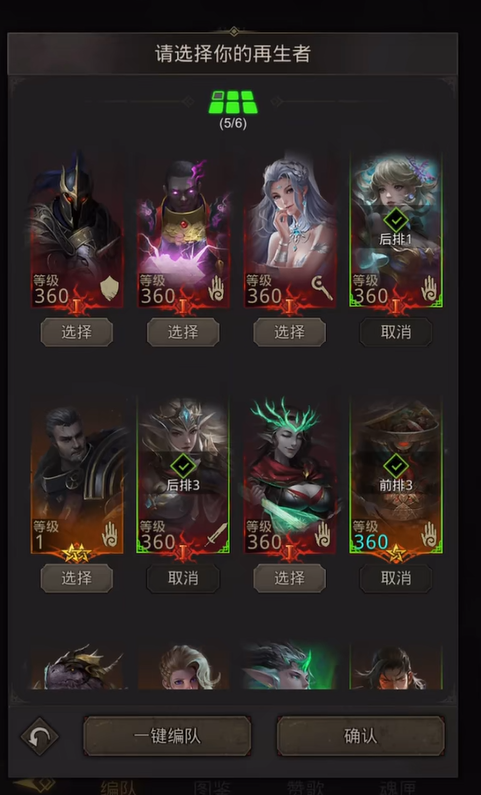 地下城堡3极光之舞怎么样2