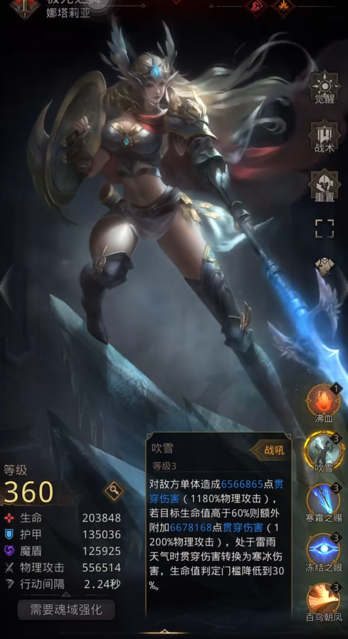 地下城堡3极光之舞怎么样3