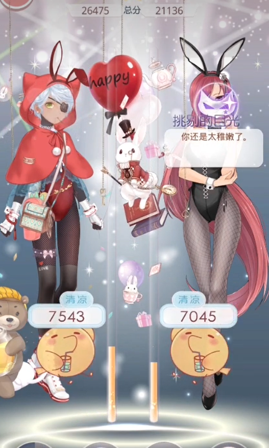 奇迹暖暖兔女郎怎么过3