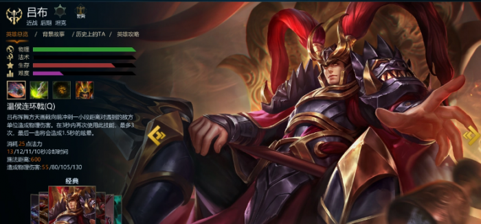 英魂之刃必练英雄有哪些2