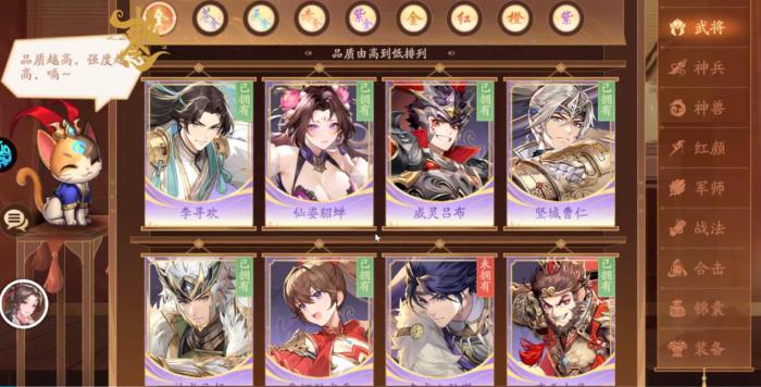 少年三国志2威灵吕布技能是什么1