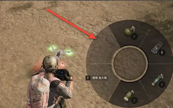 绝地求生无人机可以携带哪些物品2