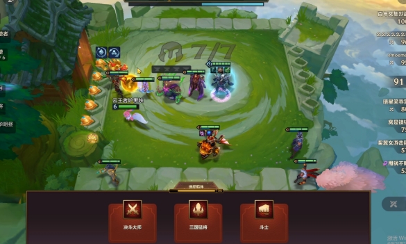 金铲铲之战英雄强化有什么用3