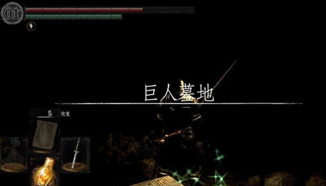 黑暗之魂太阳虫头盔怎么拿的2