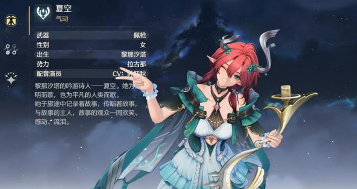 鸣潮夏空该怎么玩1