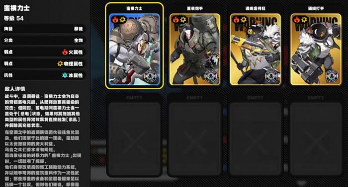 绝区零蛮横力士该怎么打1