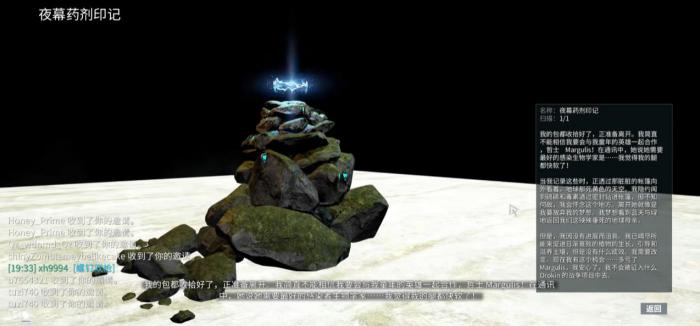 星际战甲落银树庭怎么玩2