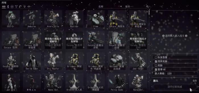 星际战甲直垂使该怎么打1