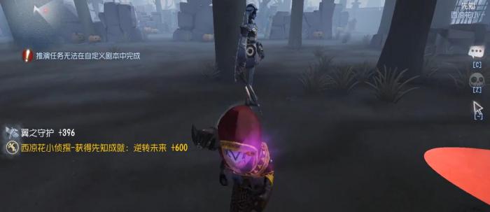 第五人格求生者隐藏成就如何触发3