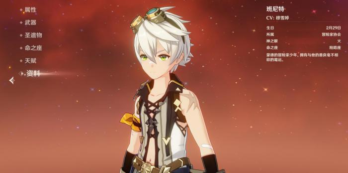 原神甘雨适合用什么圣遗物3