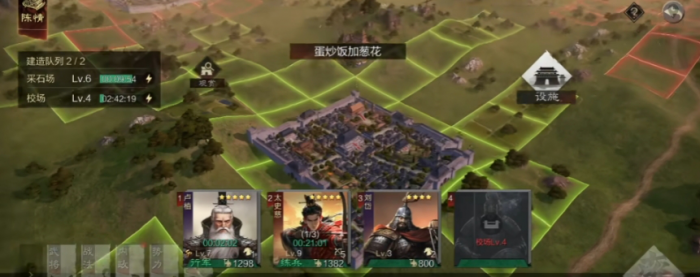 率土之滨城池怎么占比1