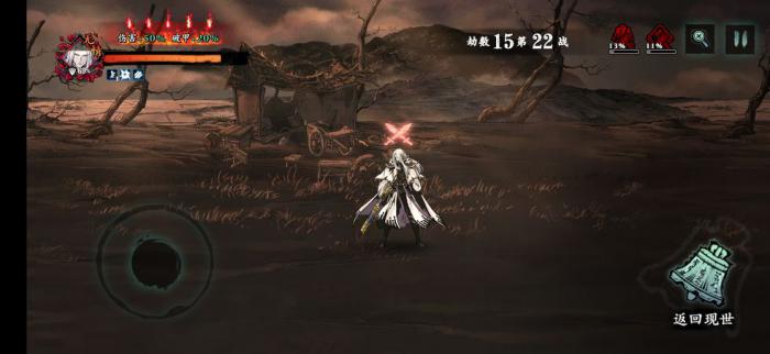 影之刃真龙装备商店在哪找2