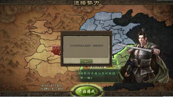 攻城掠地牧场怎么改造1