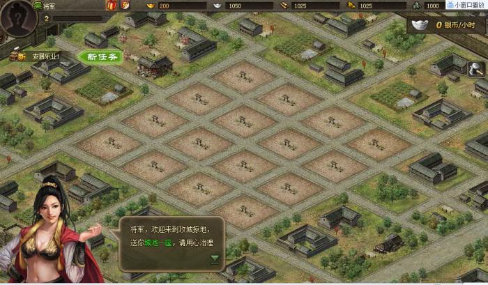 攻城掠地牧场怎么改造3