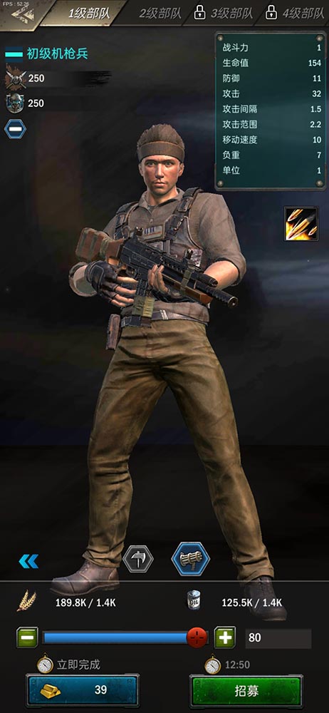 旭日之城副官哪个强一点2