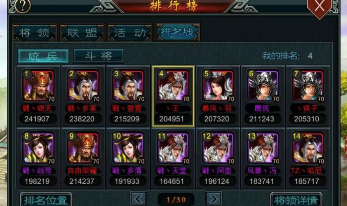 帝王三国怎么放弃封地2