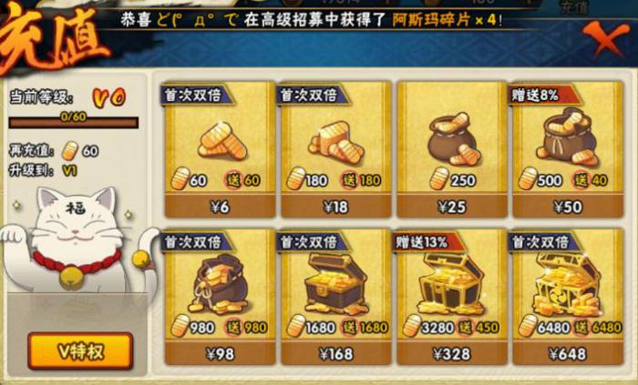 火影忍者金币a忍哪个更强1