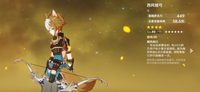 原神岩队怎么打深渊3