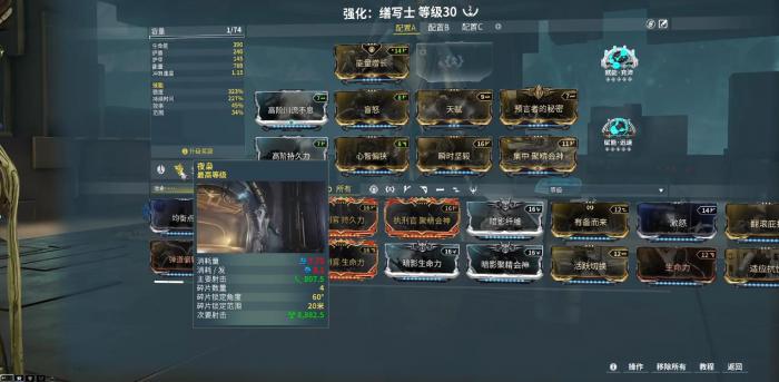 星际战甲夜枭怎么样1