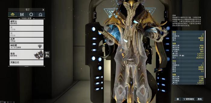 星际战甲夜枭怎么样2