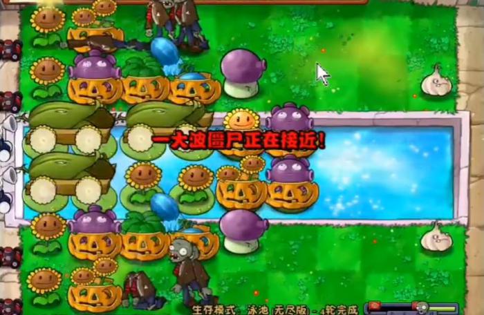 植物大战僵尸无尽模式怎么开局2