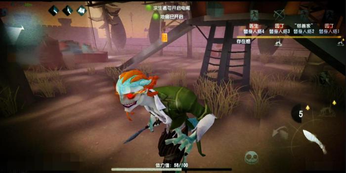 第五人格孽蜥该怎么玩3