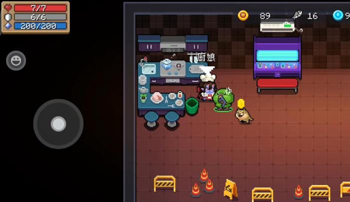 元气骑士厨娘有什么用2