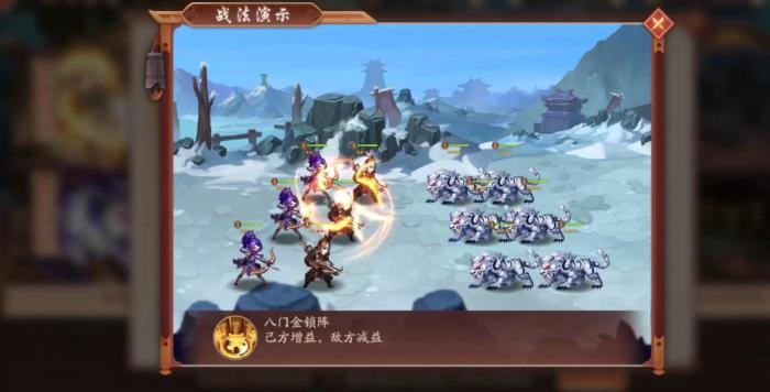 少年三国志2八门金锁有什么用2