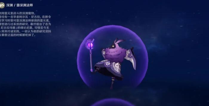 原神怎么有效破盾1