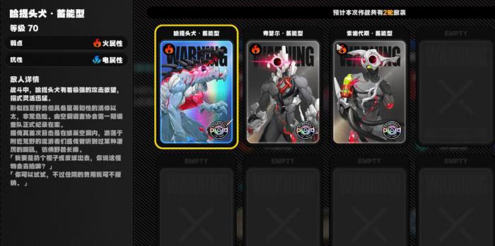 绝区零剧变节点最后一层怎么打2