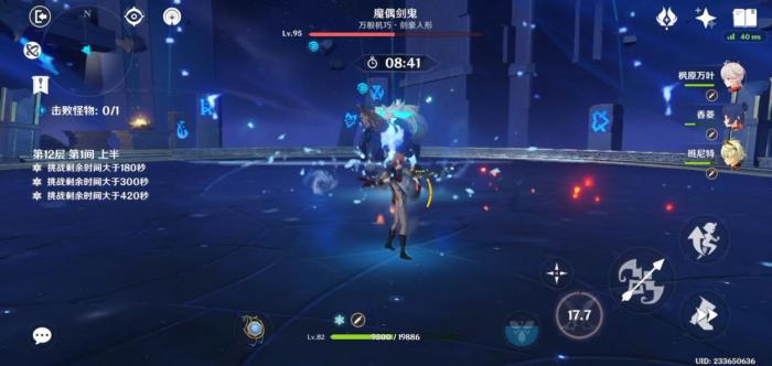 原神达达利亚怎么配队3