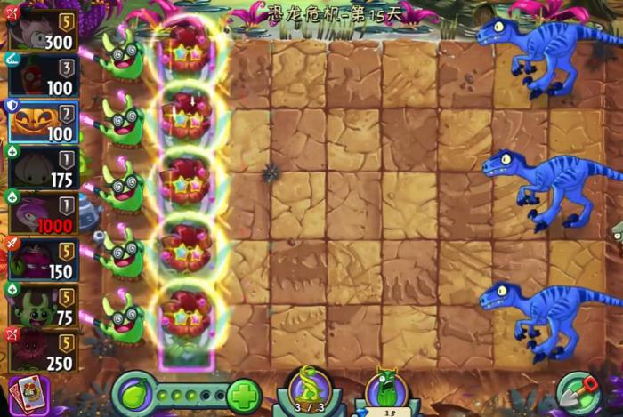 植物大战僵尸2流星花怎么样2