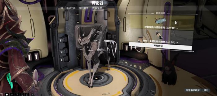 星际战甲库娃怎么选2