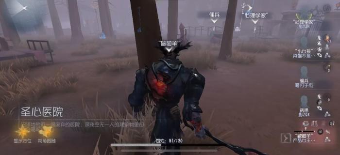 第五人格跛脚羊天赋如何加点2