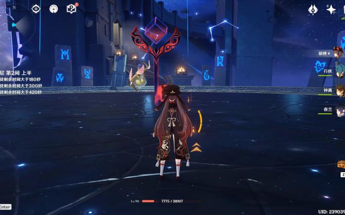 原神零命胡桃如何配队2