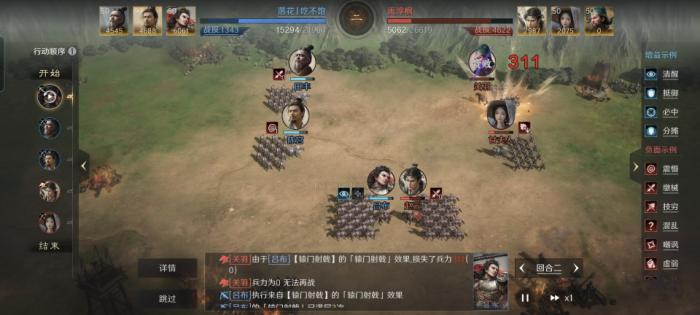 三国谋定天下蜀国如何配队3