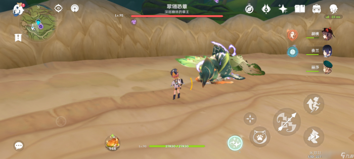 原神翠翎恐蕈有什么技能3