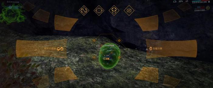 星际战甲扫描植物有什么用3