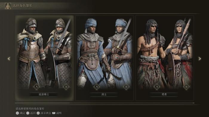 艾尔登法环怎么玩1