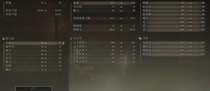 艾尔登法环法师法术哪里学3