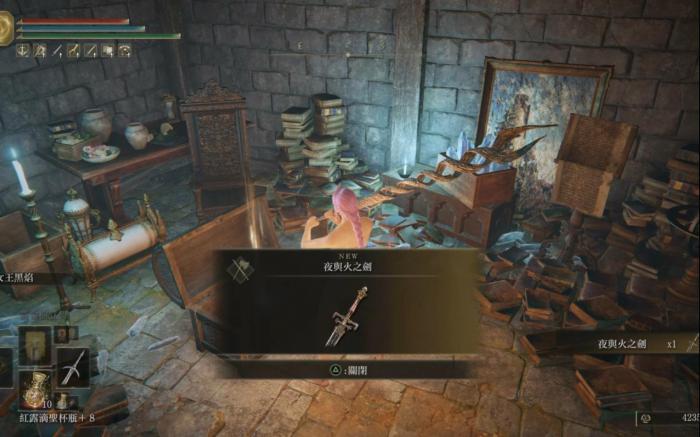 艾尔登法环夜与火之剑怎么获得1