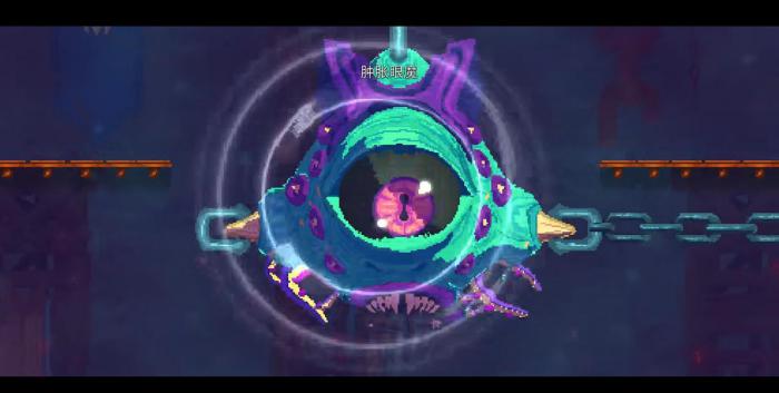 死亡细胞肿胀眼魔怎么打1